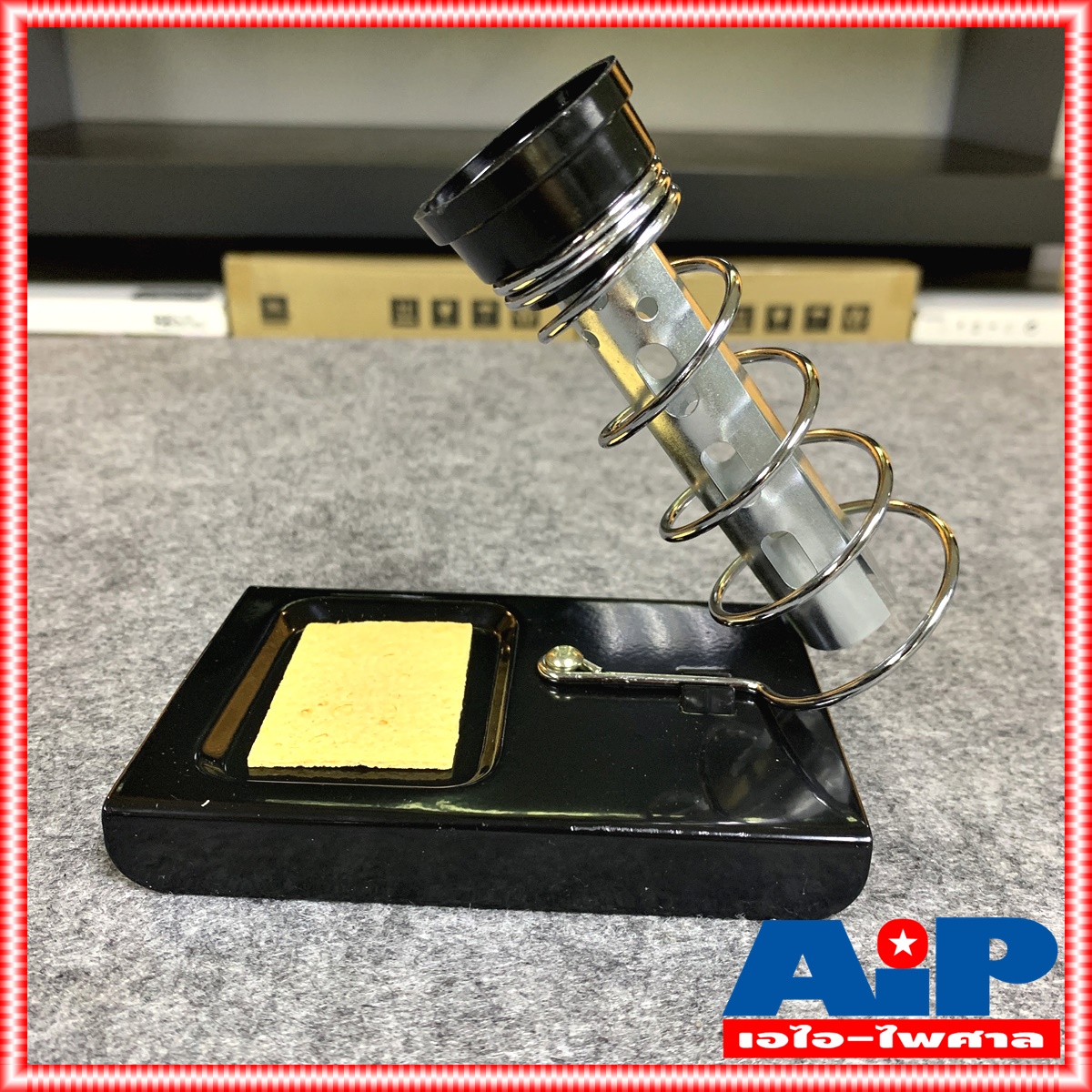 ที่วางหัวแร้งฐานเหลี่ยม SOLDERION IRON STAND ที่วางหัวแร้ง ที่พักหัวแร้ง ฐานเหลี่ยม เอไอ-ไพศาล +++
