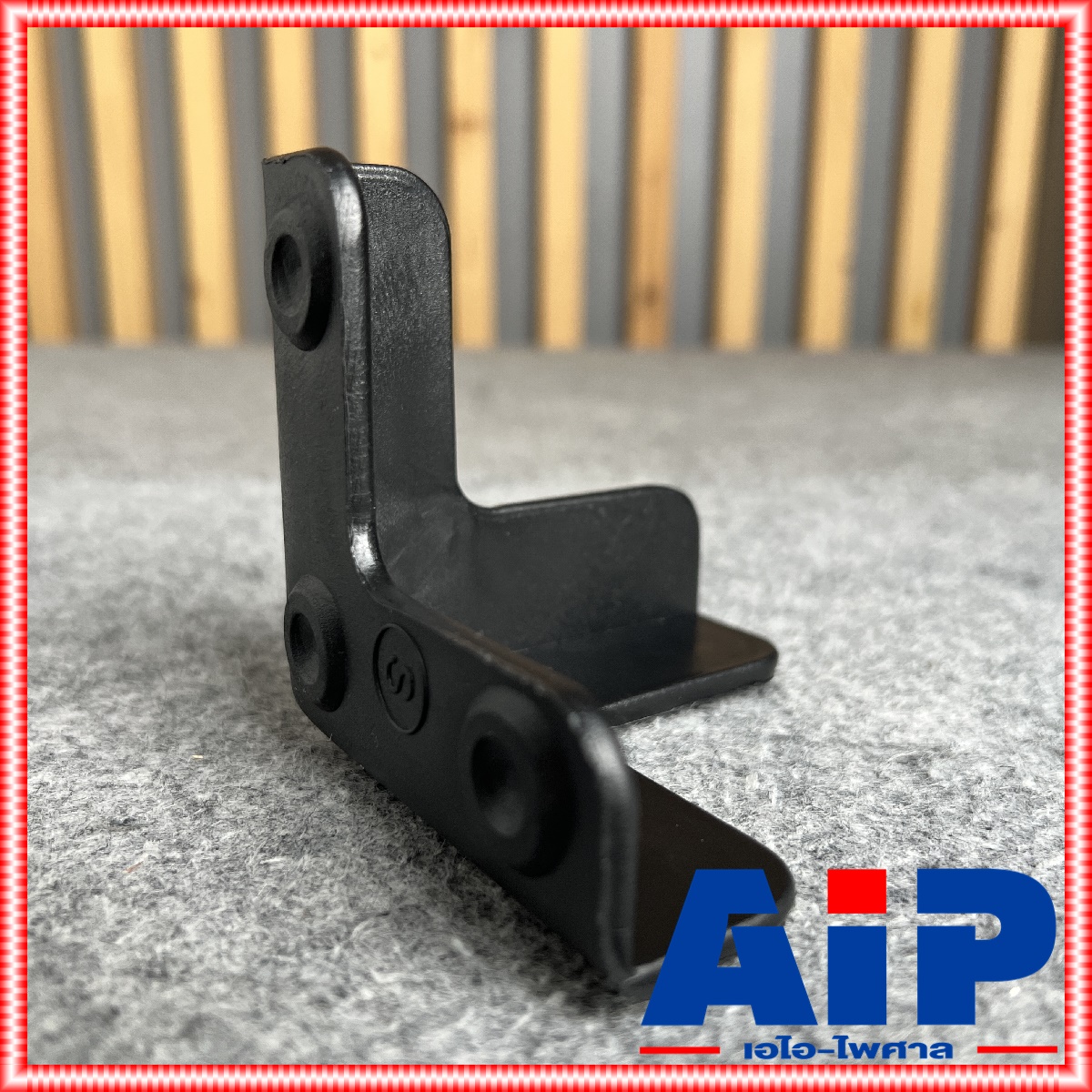 1อัน มุมตู้ลำโพงสามเหลี่ยมใหญ่ แบบหนา (S) มุมตู้ ลำโพง มุมตู้ทรงสามเหลี่ยม พลาสติก เอไอ-ไพศาล