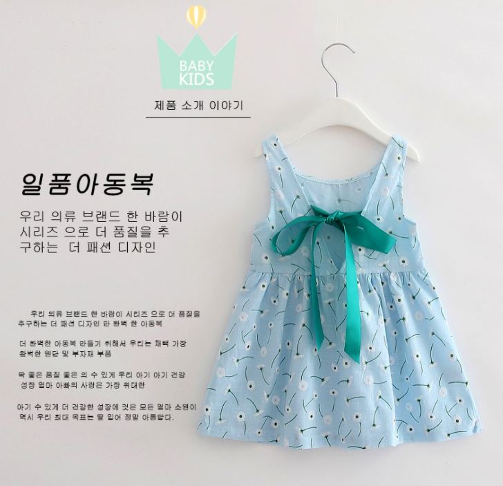 พร้อมส่งจากไทย ชุดเดรสเด็ก ชุดกระโปรงเด็ก เสื้อผ้าเด็กผู้หญิง สไตล์เกาหลี มีโบว์ผูกด้านหลัง ลายน่ารัก