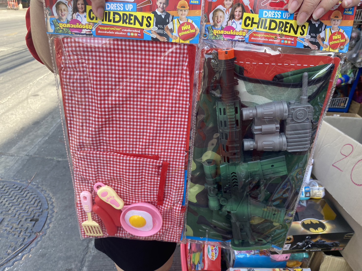 0956 ของเล่นเด็กชุดอาชีพจำลอง ชุดอาชีพพร้อมอุปกรณ์ ชุดอาชีพเด็ก ปลีกชุดละ