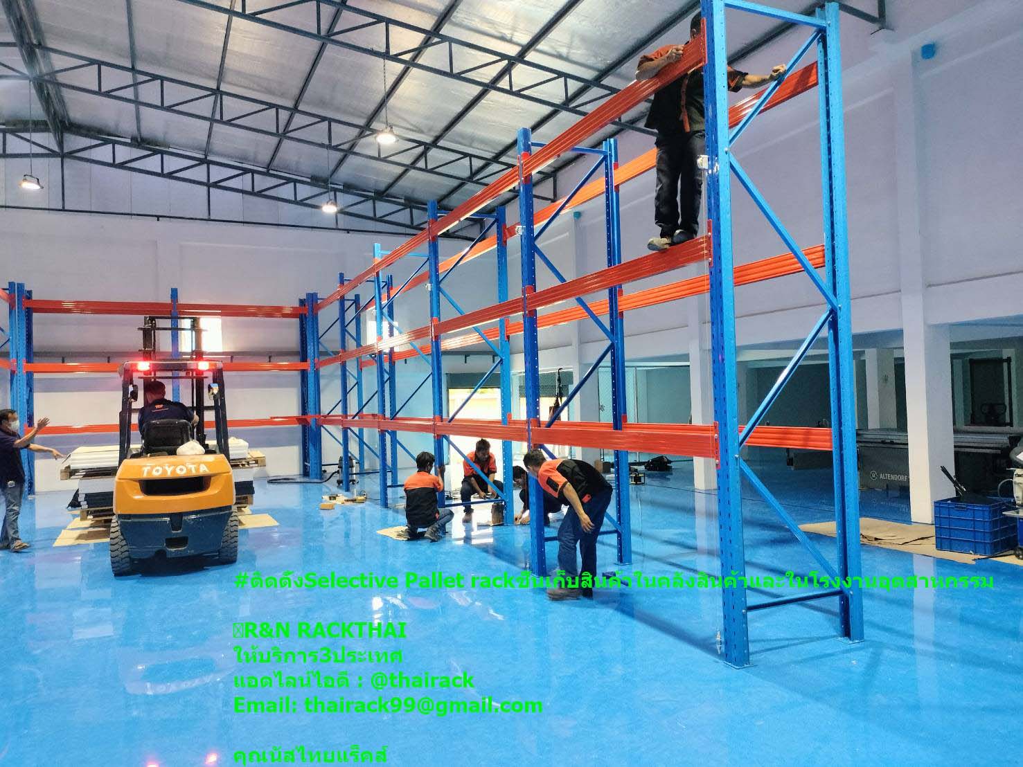 #รีวิวิวติดตั้งSelective pallet rackมือสองสภาพใหม่มาก ขนาดสินค้า D1200 D1000H6500mm W2700mm load3000kg/level