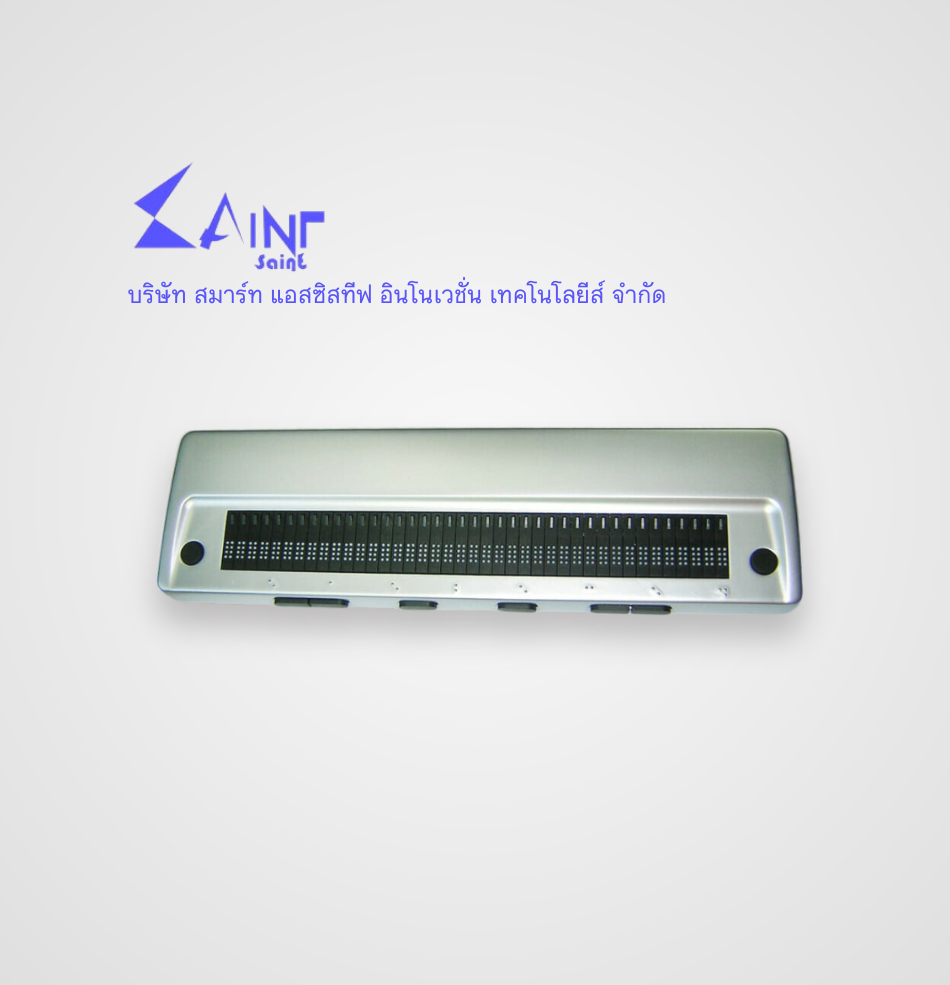 เครื่องแสดงผลอักษรเบรลล์ Seika 40 braille display