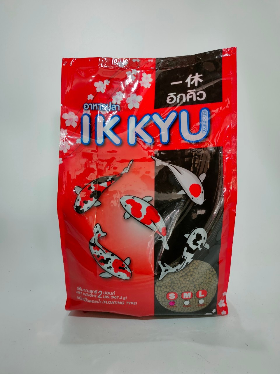 IKKYU อิกคิว 2ปอนด์ 1.5มม (S) อาหารปลาคาร์ฟ ชนิดลอยน้ำ