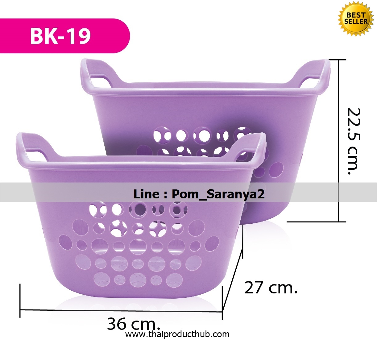 1B65-19-CP-100_ตะกร้า,รับผลิตตะกร้า , ขายตะกร้า .ของพรีเมี่ยม, ของที่ระลึก