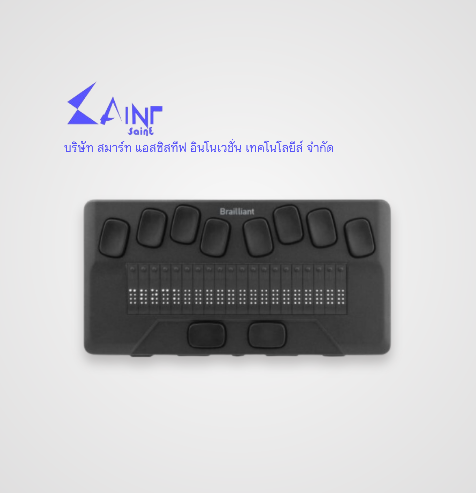 เครื่องแสดงผลอักษรเบรลล์ Brailliant BI 20X
