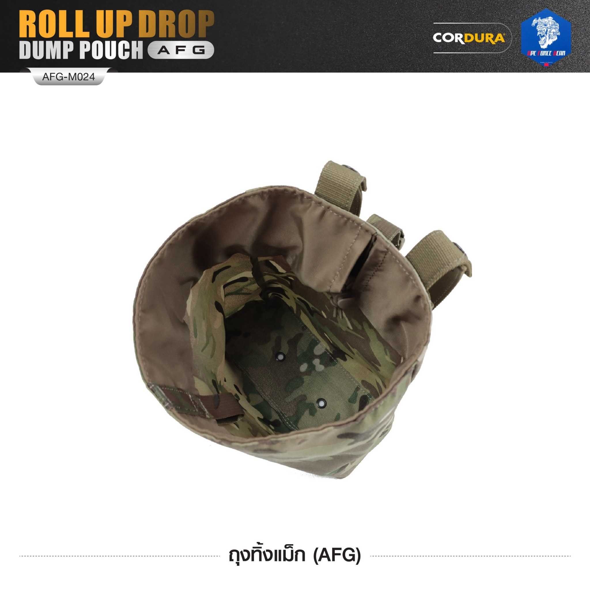 ถุงทิ้งแม็ก (AFG) Roll Up Drop Dump Pouch (AFG) [ AFG-M024 ] สีพราง ﹝Tactical Vest﹞