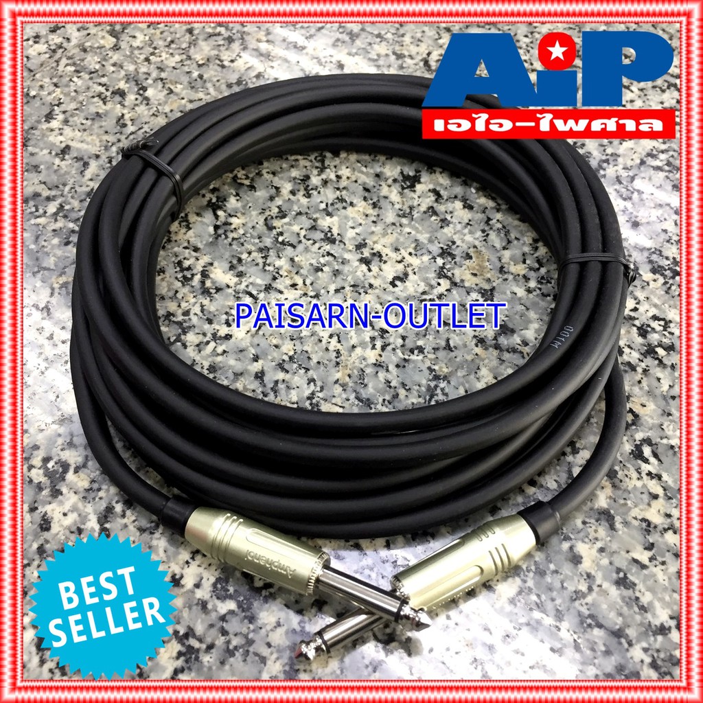 5เมตร AMPHENOL สาย PHONE MONO หัวท้าย 5เมตร CA33-33-C-005 สายไมค์ โมโนหัวท้าย MIC - MIC เอไอ-ไพศาล