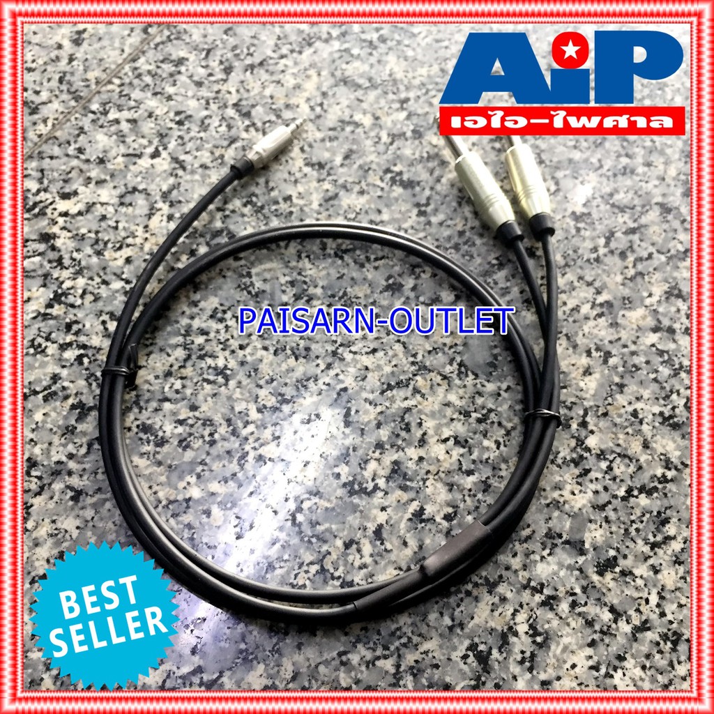 1.5เมตร AMPHENOL สาย TR-ST - PHONEx2 1.5M CA52-3333-WB-1.5 สายสัญญาณ TR-ST ออก ปลั๊กไมค์ โมโน 2หัว ยาว 1.5เมตร สายคอมเข้ามิกซ์