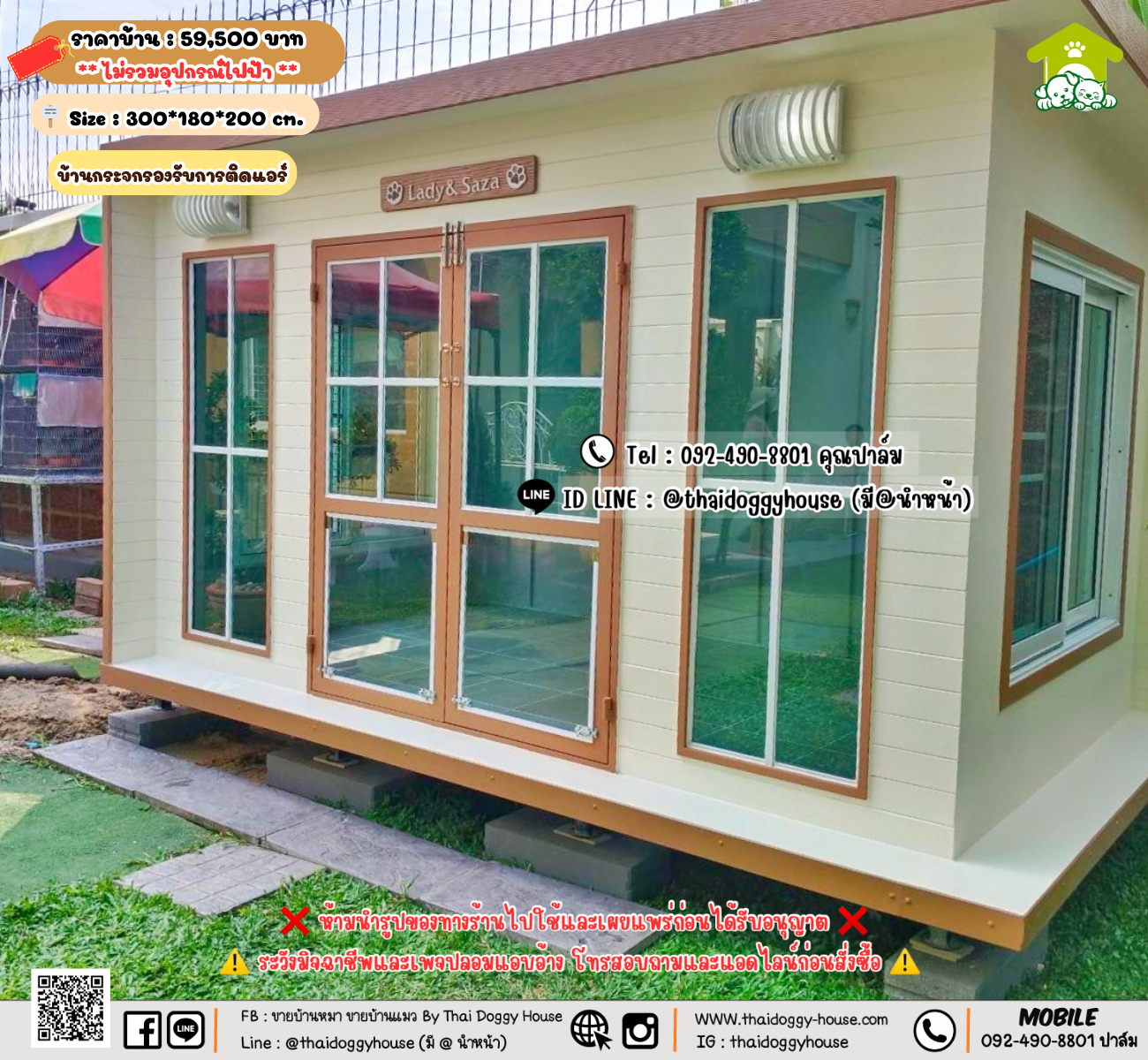 บ้านหมา บ้านแมว 𝐓𝐡𝐚𝐢 𝐝𝐨𝐠𝐠𝐲 𝐡𝐨𝐮𝐬𝗲