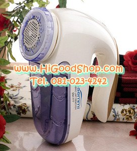 ที่ตัดขุยเสื้อ ที่ตัดขนเสื้อ (Fabric Lint Remover) Saemmi รุ่น SM-777