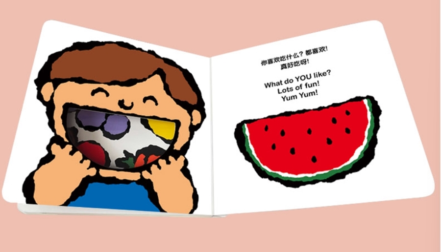 บอร์ดบุ๊ค หัดอ่านภาษาจีน 2ภาษา ชุด 5เล่ม
