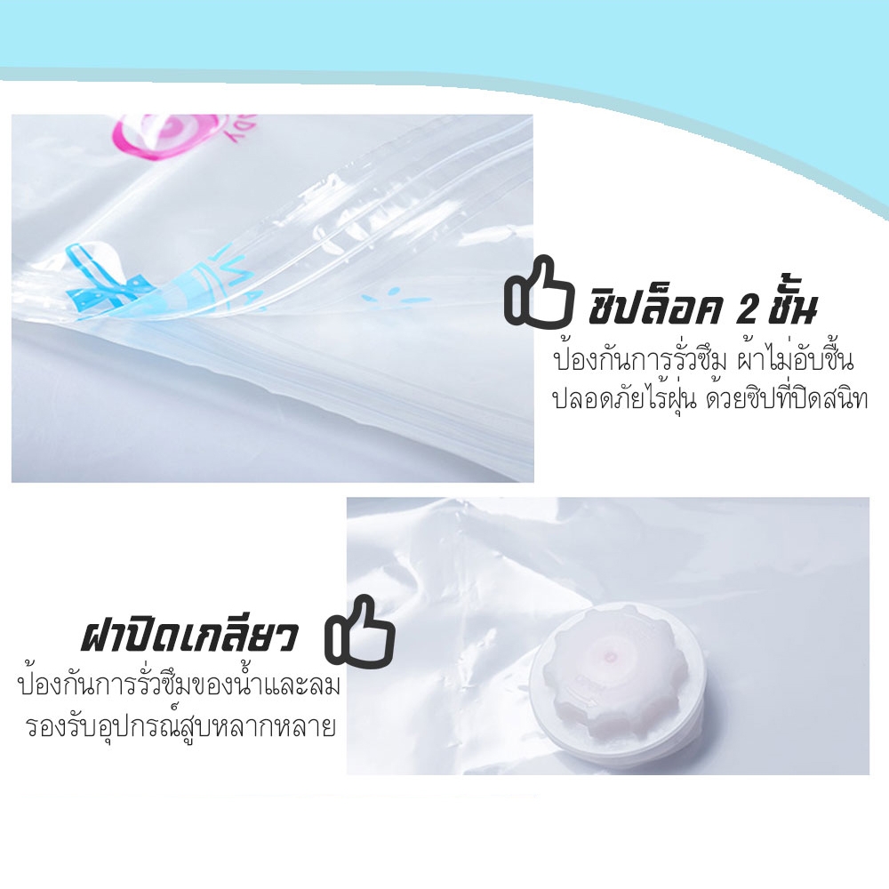 236738 ถุงสูญญากาศพร้อมกระบอกสูบ 9 ชิ้น