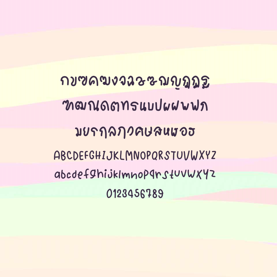 ฟอนต์นูร่าฟิวเชีย