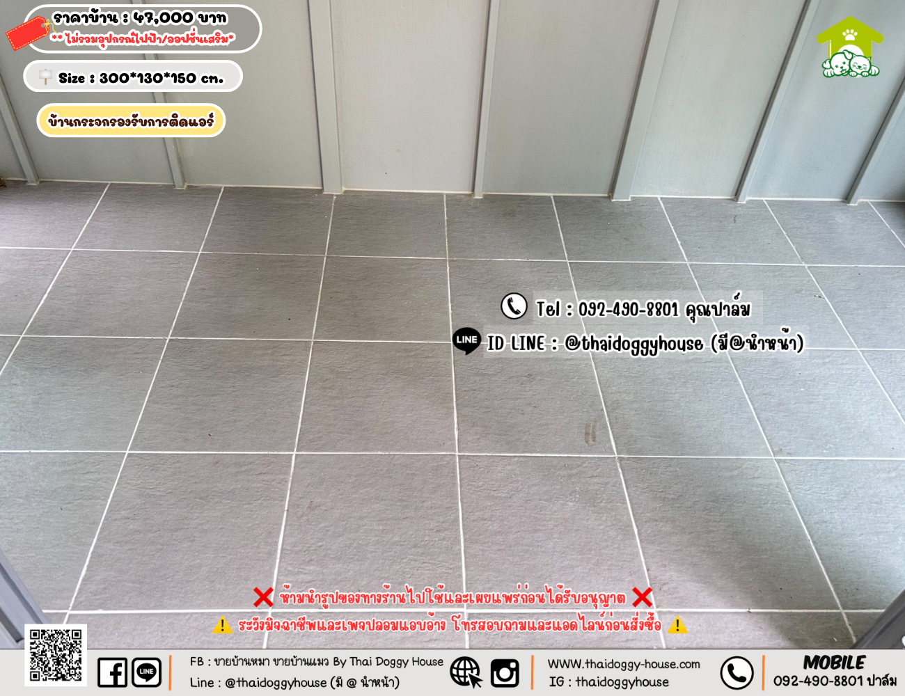 บ้านหมา บ้านแมว 𝐓𝐡𝐚𝐢 𝐝𝐨𝐠𝐠𝐲 𝐡𝐨𝐮𝐬𝗲