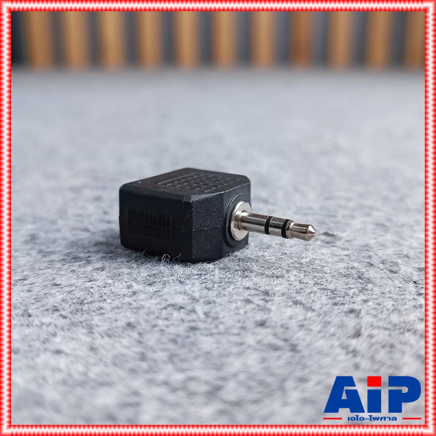 1ตัว ปลั๊ก TR STEREO ท้าย แจ็ค TR STEREO ตัวเมีย 2ช่อง / ปลั๊ก AUX 3.5 ออก TR สเตอริโอ AUX 3.5mm x2 / ตัวทด ปลั๊กทด หูฟัง 1 ออก 2