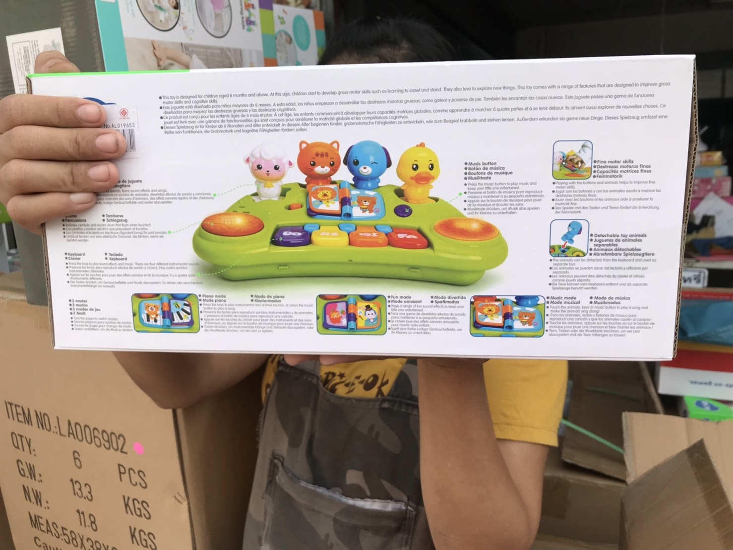 2103A ของเล่นเด็กออแกนสัตว์มีเสียงไฟ งานดี Huile Toys (ของหมด)