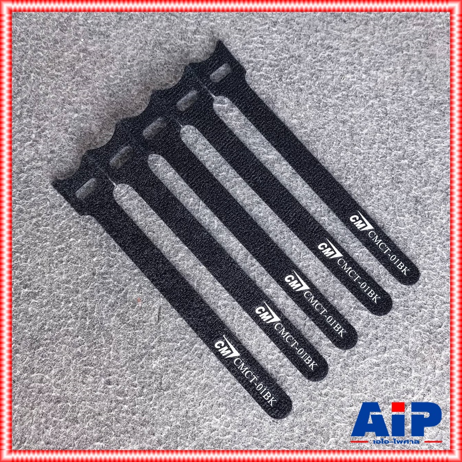 แพ็ค5เส้น สายรัด CMCT-01BK 12.5x150mm สายรัด เข็มขัดรัดสาย อเนกประสงค์ CM ซีเอ็ม 01BK CMCT 01 BK เอไอ-ไพศาล