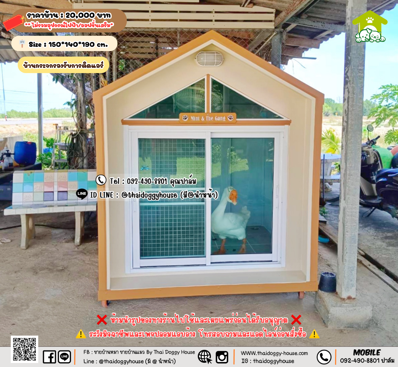 บ้านหมา บ้านแมว 𝐓𝐡𝐚𝐢 𝐝𝐨𝐠𝐠𝐲 𝐡𝐨𝐮𝐬𝗲