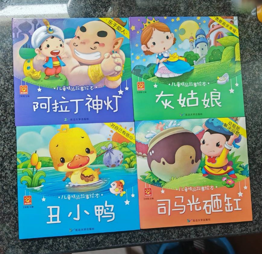นิทานอีสป (ชุด10เล่ม)