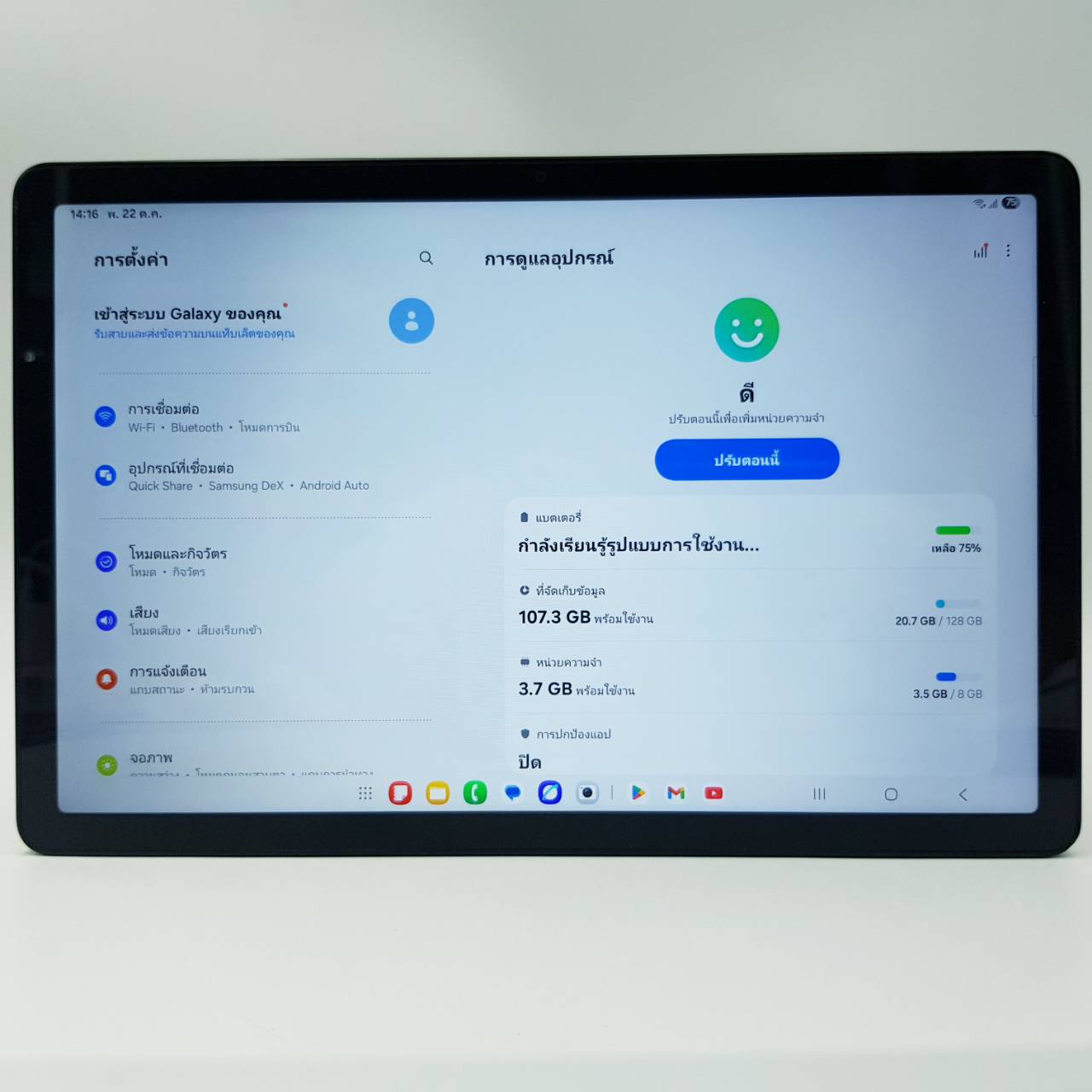 ❄️ Samsung Galaxy Tab A9+ LTE 5G (8GB+128GB) Navy ❄️ หน้าจอใหญ่สะใจ ใส่ซิมได้ สเปคดี #มีปกศ 7 เดือน+ ☃️
