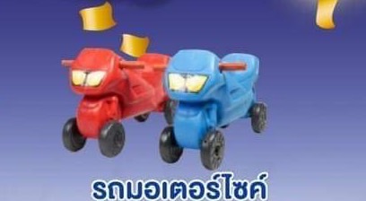 PS8 รถของเด็ก รถของเล่น รถไถขา รถขาไถ รถมอเตอร์ไซค์ขาไถ รถเด็ก ปลีกคันละ