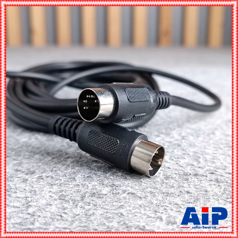 YYY 5เมตร DYNACOM สาย MIDI 5P J116 สายมิดี้ สายสัญญาณ เสียง ไดน่าคอม เอไอ-ไพศาล