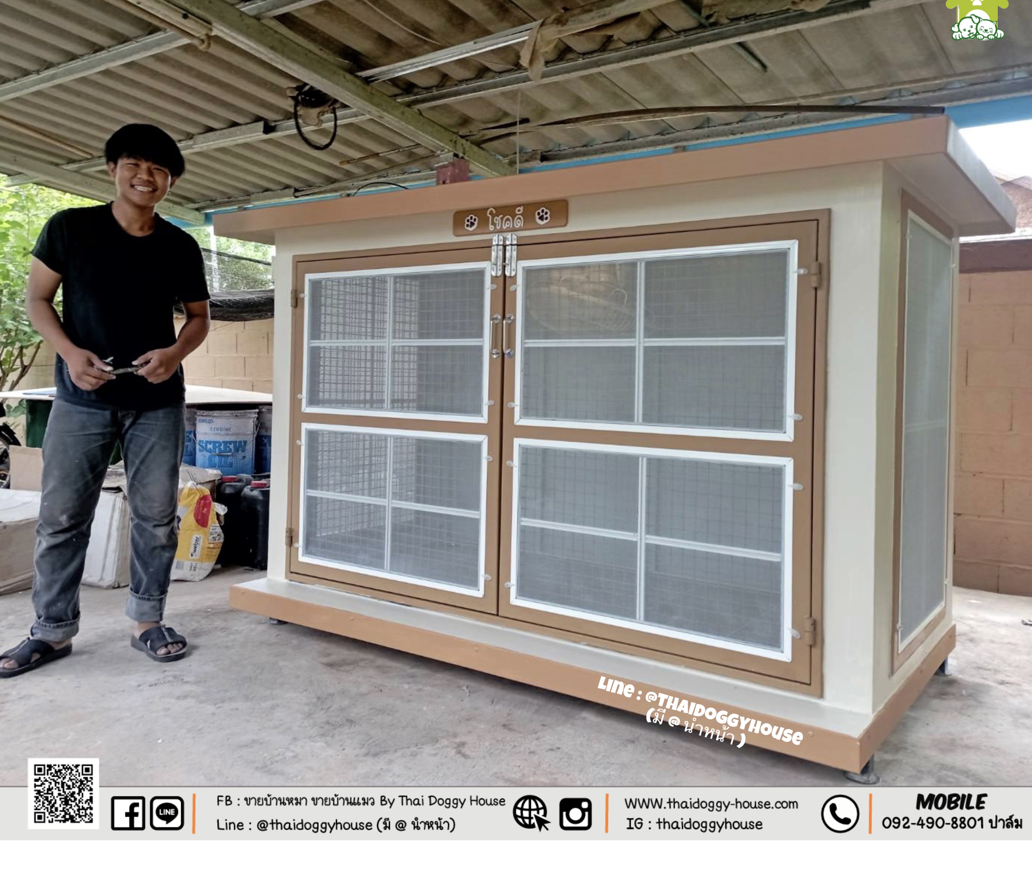 บ้านหมา บ้านแมว " 𝐁𝐎𝐗 𝐒𝐓𝐘𝐋𝐄 𝐁𝐘 𝐓𝐇𝐀𝐈 𝐃𝐎𝐆𝐆𝐘 𝐇𝐎𝐔𝐒𝐄 "