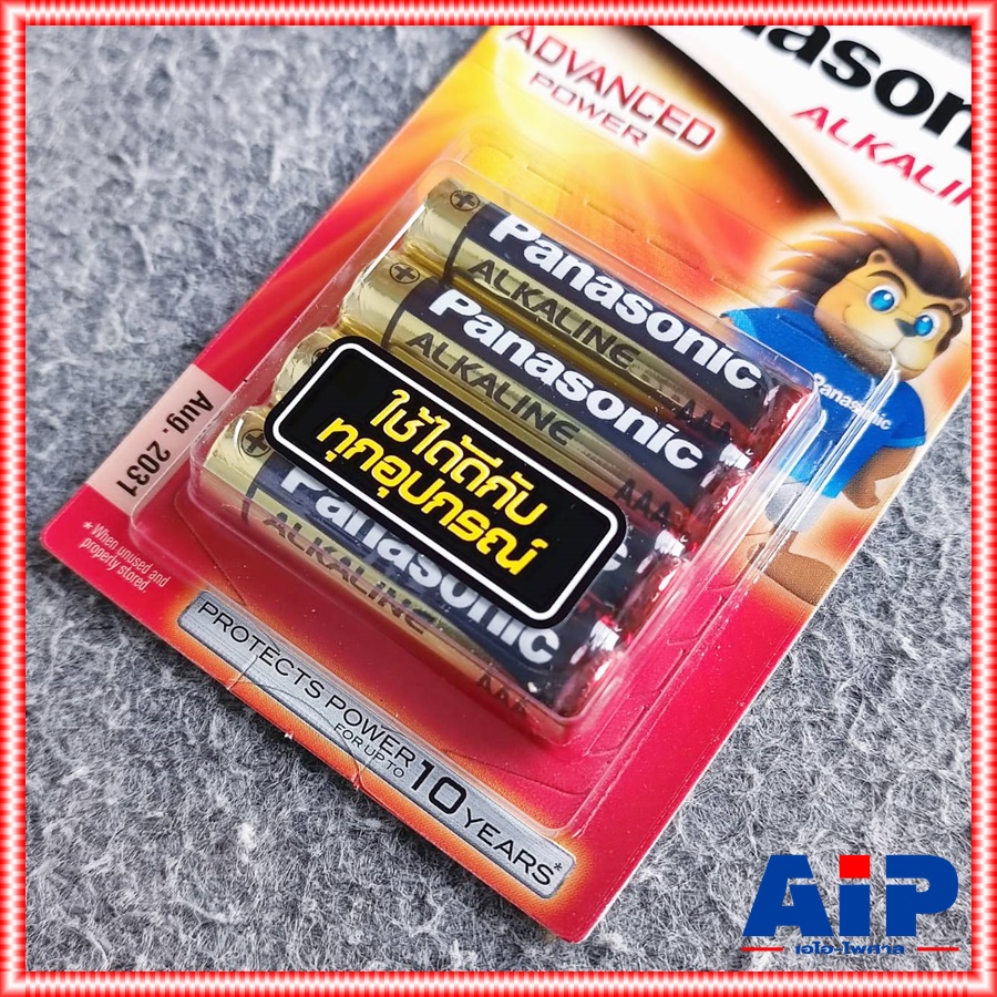 แพ็ค4ก้อน ถ่านAAA PANASONIC LR03T ถ่านอัลคาไลท์AAA แพ็ค4ก้อน ถ่านALKALINE 3A Battery ถ่านอัลคาไลน์ เอไอ-ไพศาล +++