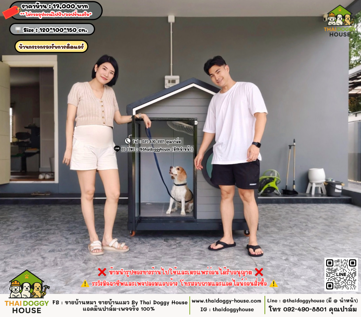 บ้านหมา บ้านแมว 𝐓𝐡𝐚𝐢 𝐝𝐨𝐠𝐠𝐲 𝐡𝐨𝐮𝐬𝗲