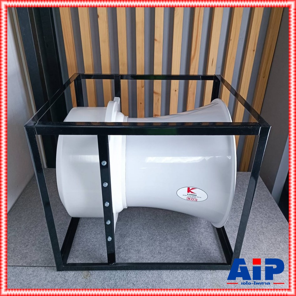 K.POWER 4x4 ปาก 18นิ้ว ปากฮอร์น4ยูนิต 4แกน (ABS) (ไม่รวมยูนิต) มีโครงเหล็กล้อมรอบ 4 x 4 ปากฮอร์น 4 K POWER KPOWER เอไอ-ไพศาล