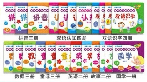 หนังสือพูดได้ 2ภาษา (Tutor Pen+หนังสือ22เล่ม)