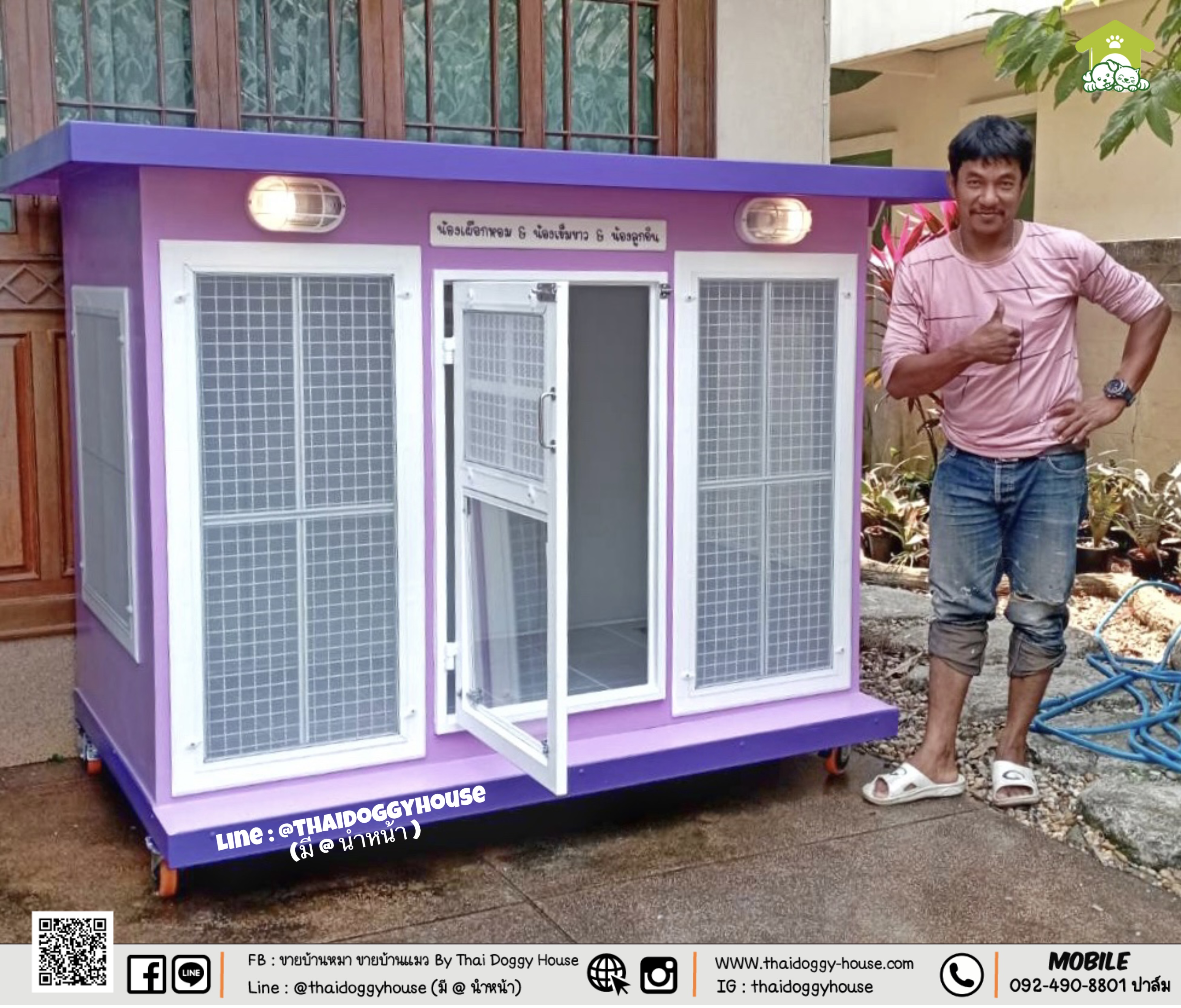 🏡 บ้านหมา บ้านแมว " 𝐁𝐎𝐗 𝐒𝐓𝐘𝐋𝐄 𝐁𝐘 𝐓𝐇𝐀𝐈 𝐃𝐎𝐆𝐆𝐘 𝐇𝐎𝐔𝐒𝐄