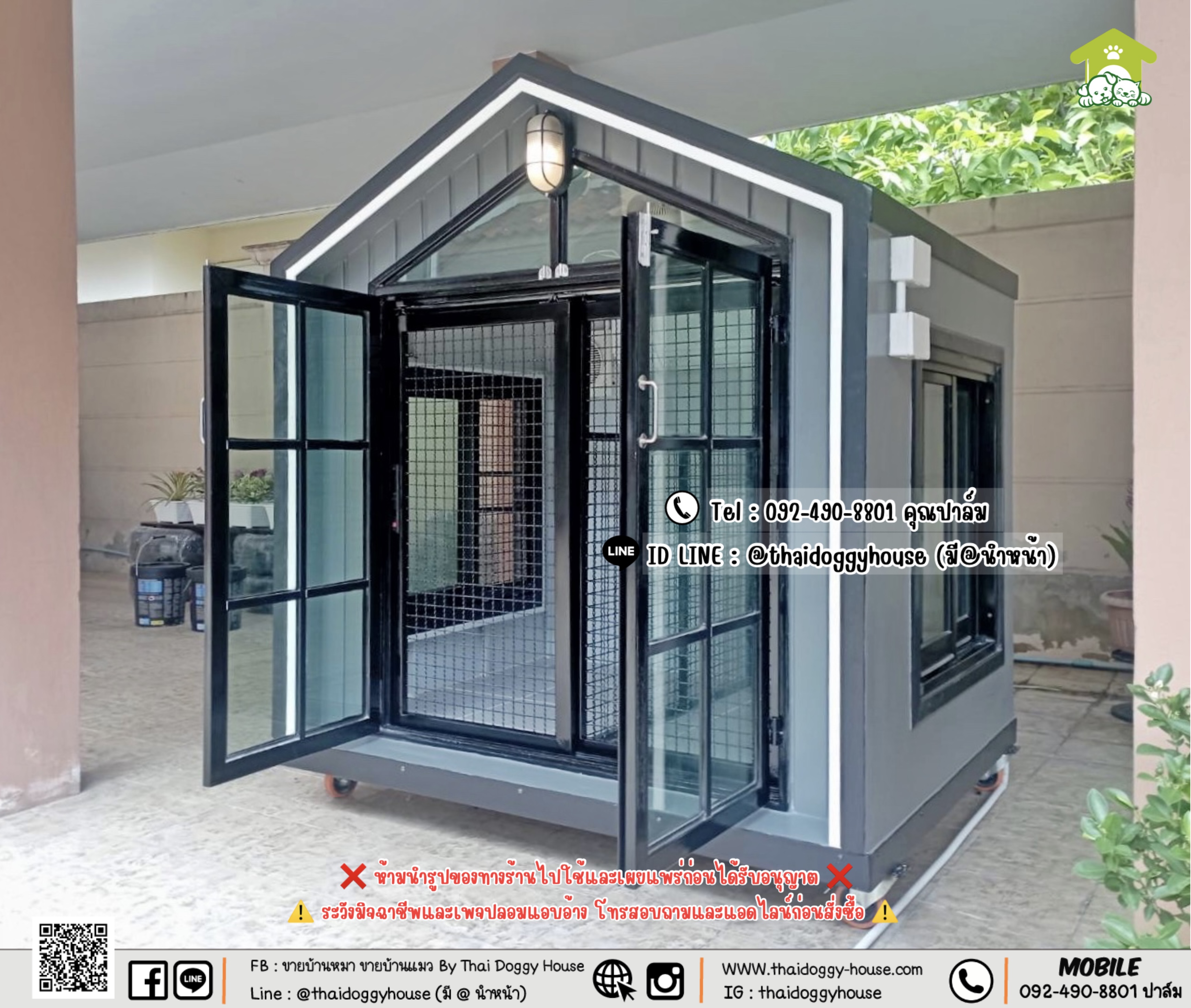 บ้านหมา บ้านแมว 𝐓𝐡𝐚𝐢 𝐝𝐨𝐠𝐠𝐲 𝐡𝐨𝐮𝐬𝐞 𝐍𝐨𝐫𝐝𝐢𝐜 𝐬𝐭𝐲𝐥𝐞