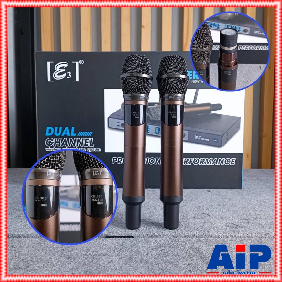 E3 ER-3000 ไมค์ลอยUHF ปรับความถี่ ไมค์ลอยถือไร้สาย ไมโครโฟนไร้สาย ย่าน UHF มีกล่องเก็บไมค์แถมมาในชุด ไมค์ลอยถือคู่ E3 รุ่น ER 3000 ER3000เอไอ-ไพศาล