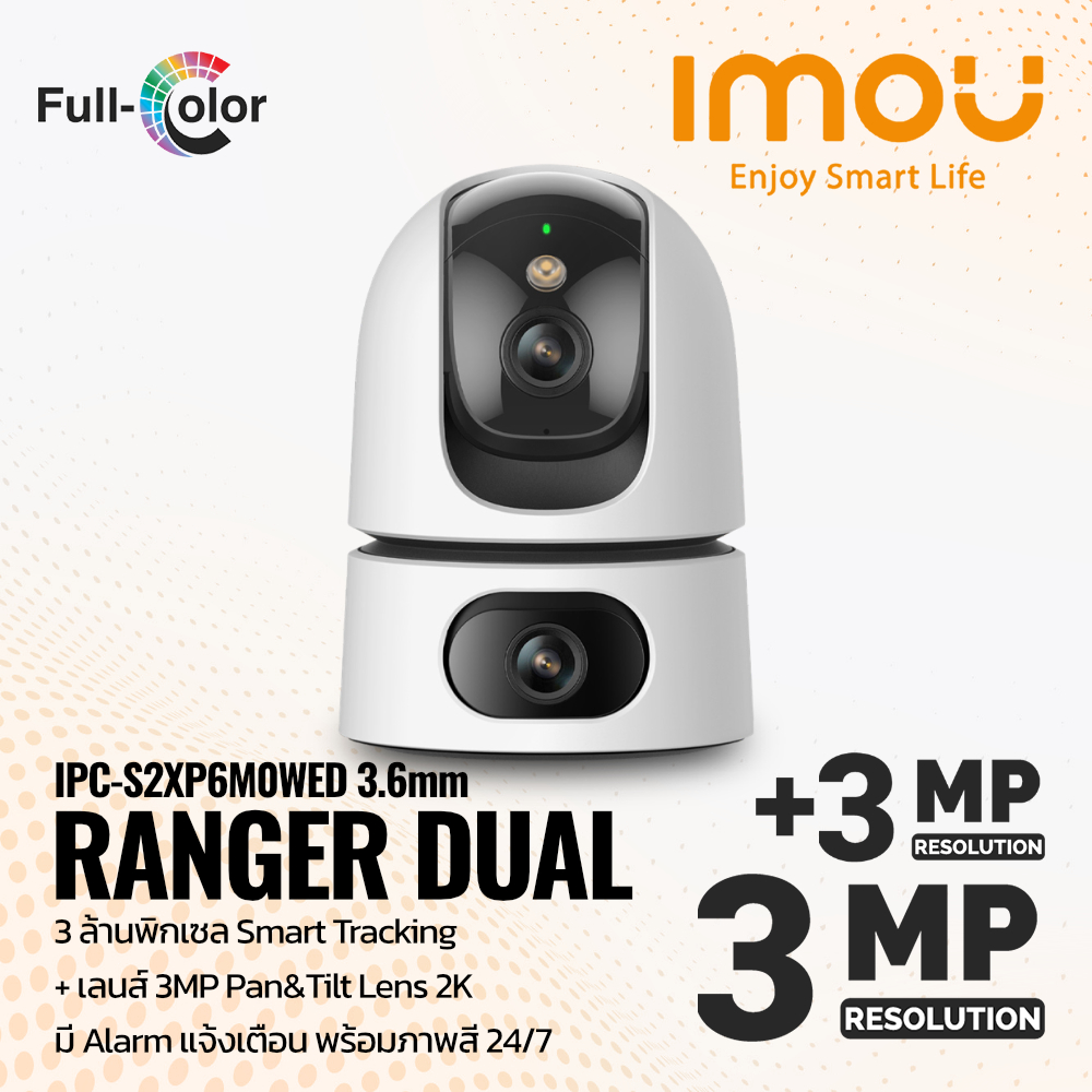 กล้องวงจรปิด โรบอท IPC-S2XP6M0WED 3.6mm