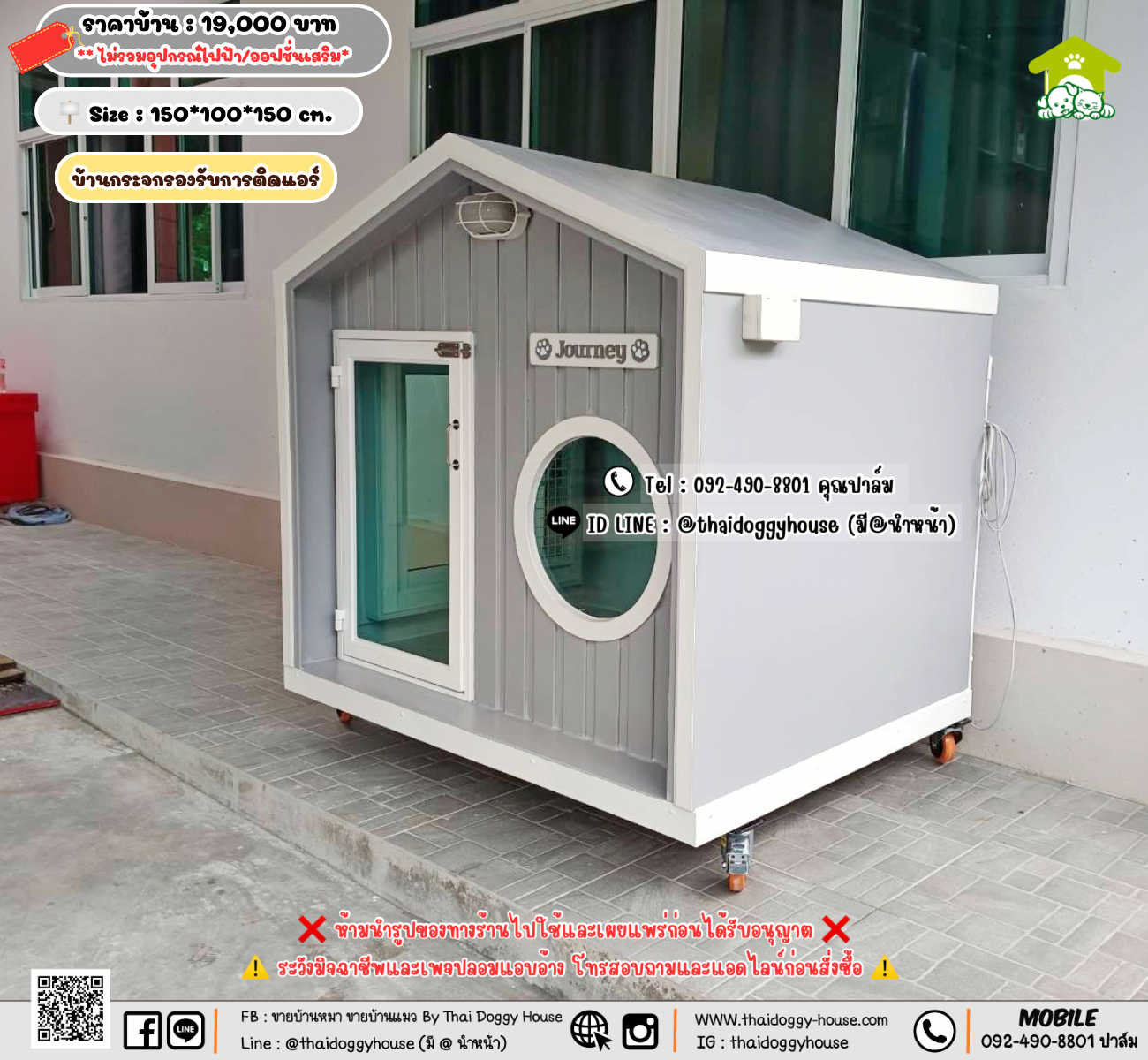 บ้านหมา บ้านแมว 𝐓𝐡𝐚𝐢 𝐝𝐨𝐠𝐠𝐲 𝐡𝐨𝐮𝐬𝗲