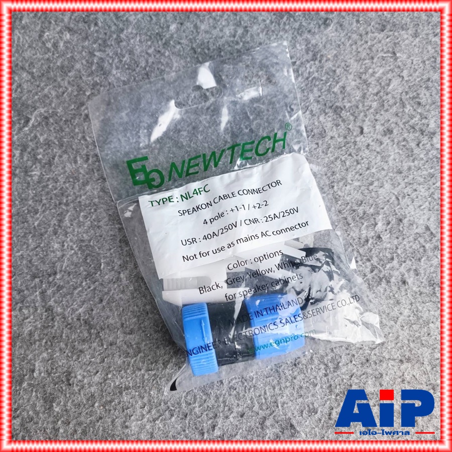 SPEAKON NEWTECHสีน้ำเงิน ปลั๊กสเปคคอน P.SPEAKONใช้สำหรับต่อสาย ปลั๊กเสียบหลังลำโพง สเปคคอนตัวผู้ สเปคคอนแบบต่อสาย เอไอ-ไพศาล