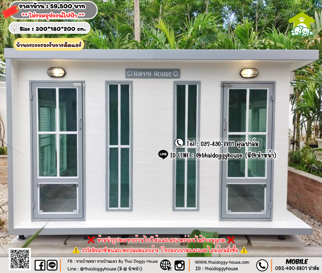 บ้านหมา บ้านแมว 𝐓𝐡𝐚𝐢 𝐝𝐨𝐠𝐠𝐲 𝐡𝐨𝐮𝐬𝗲