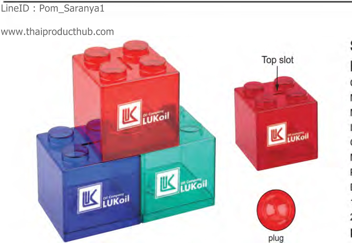 กระปุกออมสิน,ของพรีเมี่ยม, ของชำร่วย, ของที่ระลึก,