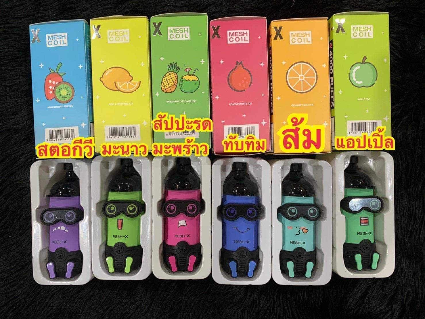 📌โปรโมชั่น MESH-X ( มินเนียน ) 4,000 PUFFS