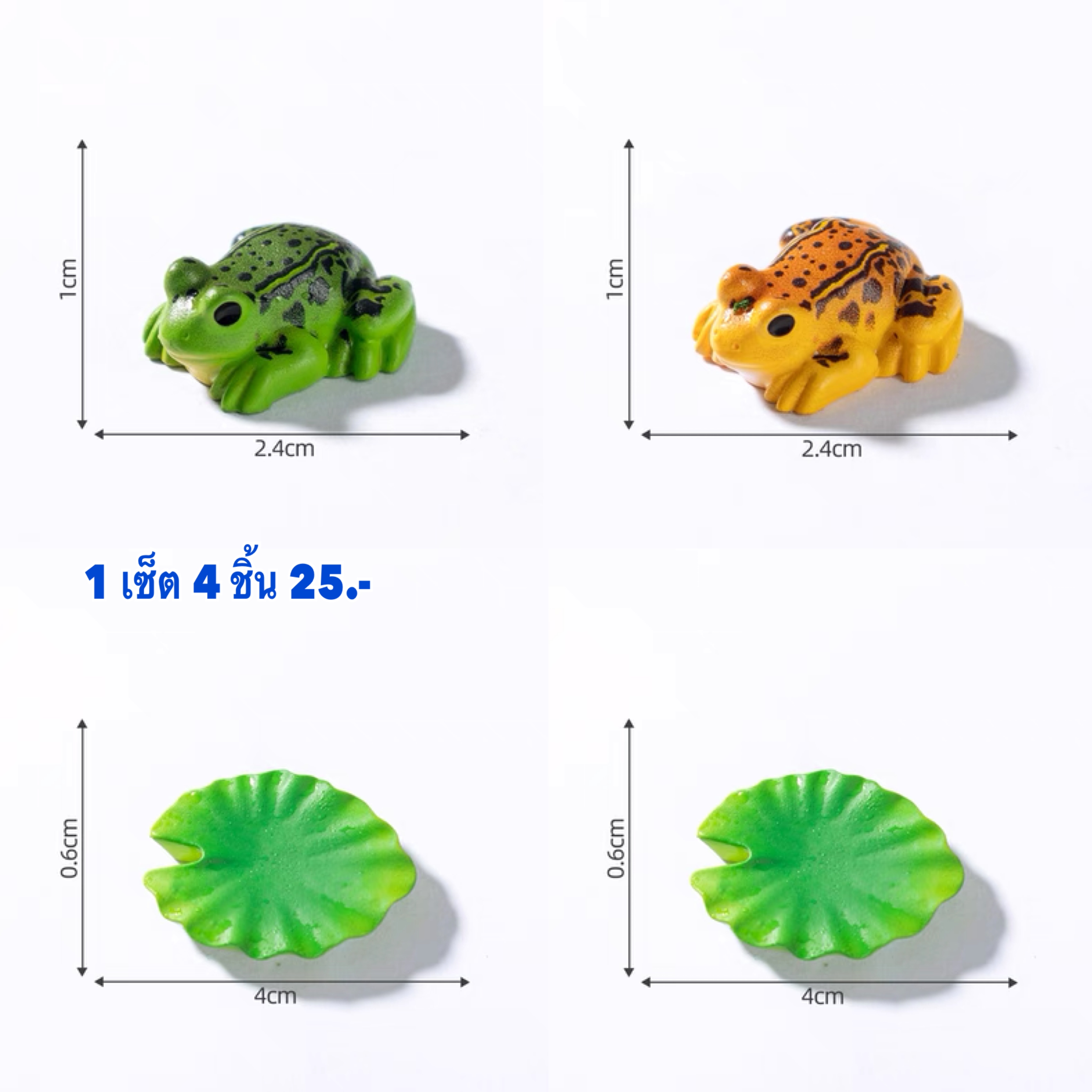 เซ็ต กบ