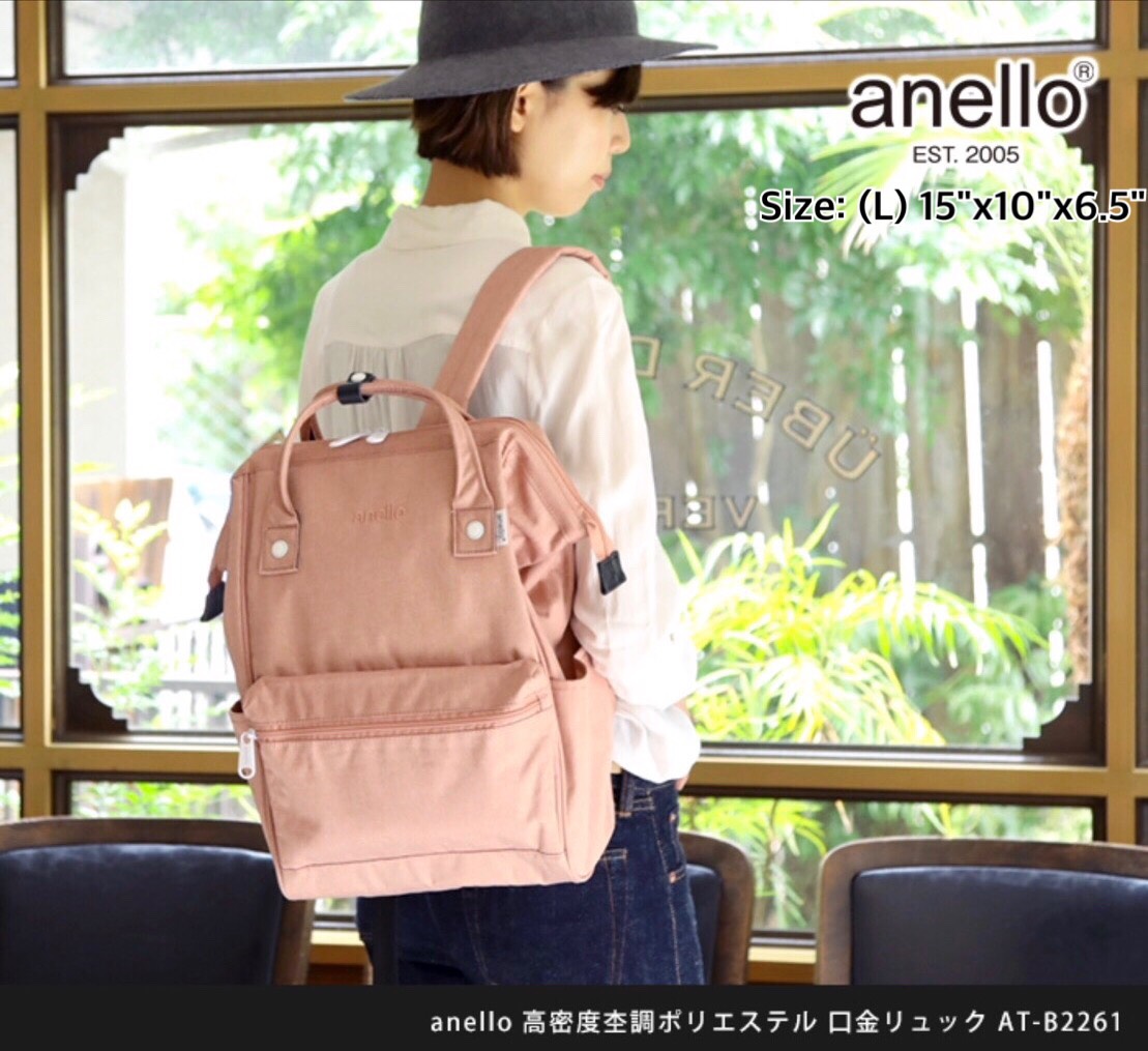 พร้อมส่งฟรีกระเป๋าเป้สะพายนำเข้า anello ขนาดกว้าง 15x10x6.5 นิ้ว