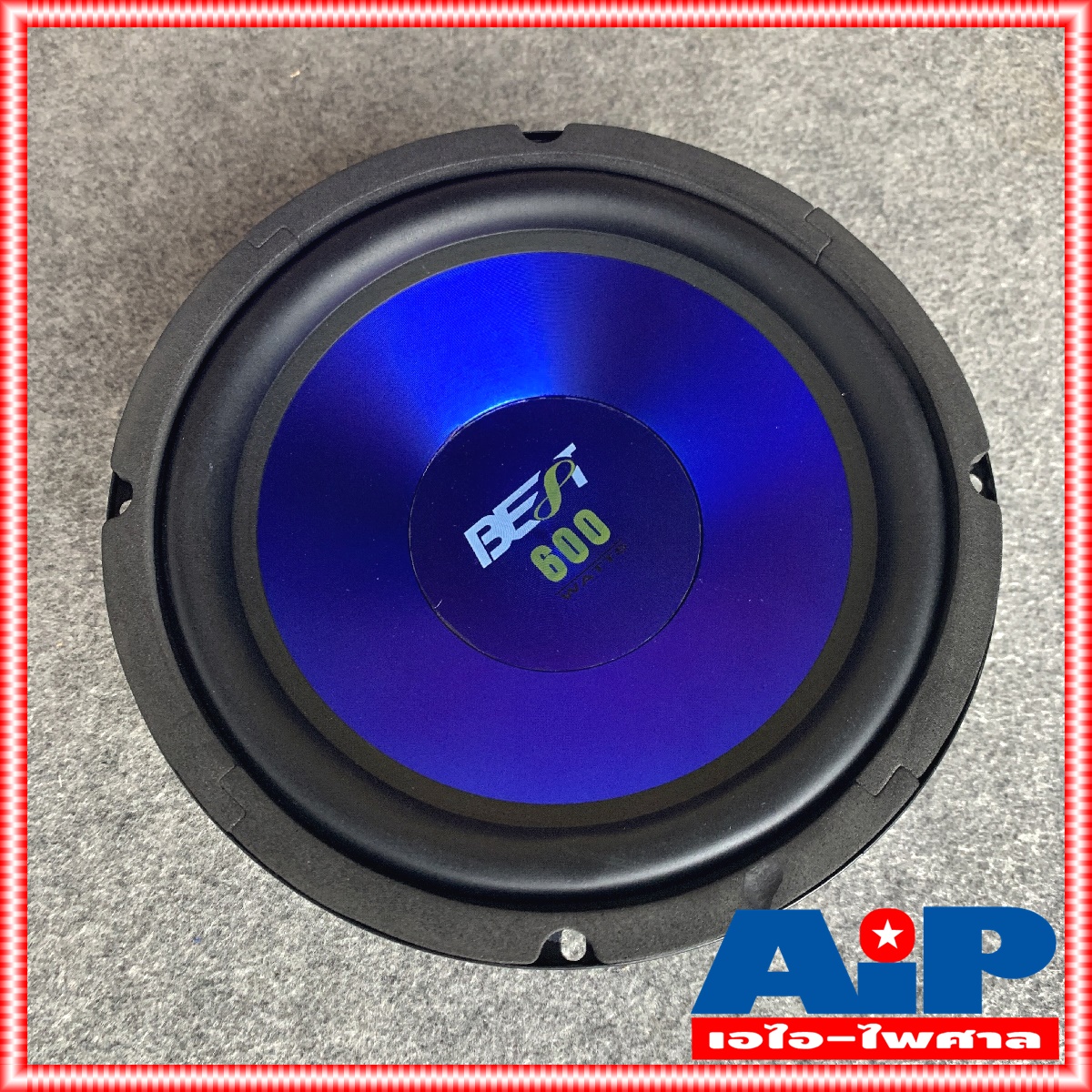 1ดอก BEST BW-805 BL ลำโพง8 สีน้ำเงิน ดอกลำโพง BW805 BL ดอก8นิ้ว ดอกลำโพงเบสท์ สี่น้ำเงิน ลำโพง BW 805 BL 8นิ้ว เอไอ-ไพศาล