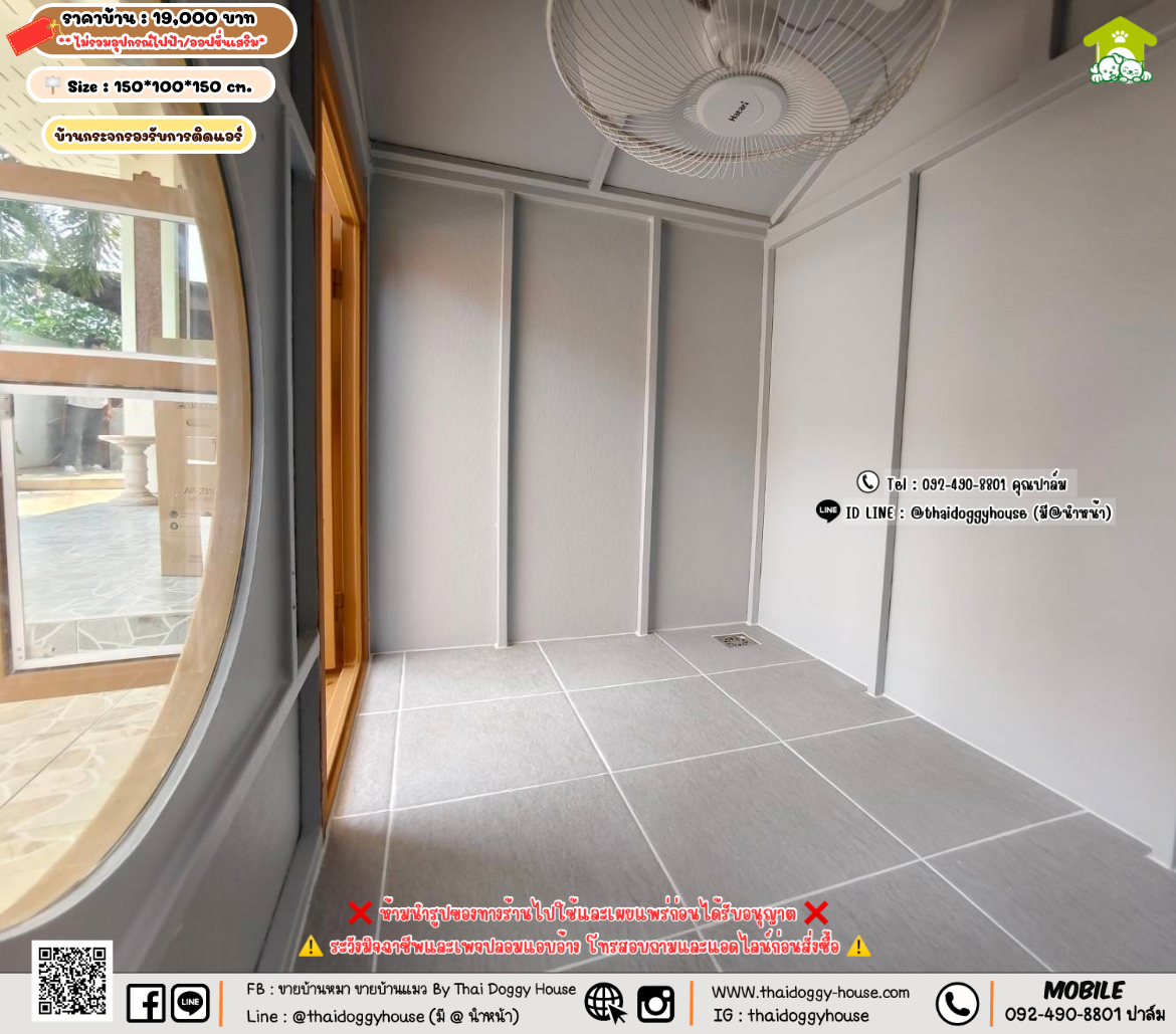 บ้านหมา บ้านแมว 𝐓𝐡𝐚𝐢 𝐝𝐨𝐠𝐠𝐲 𝐡𝐨𝐮𝐬𝗲