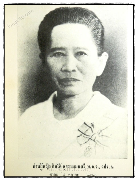 บทละคอนพูดเรื่องหัวใจนักรบ 023002