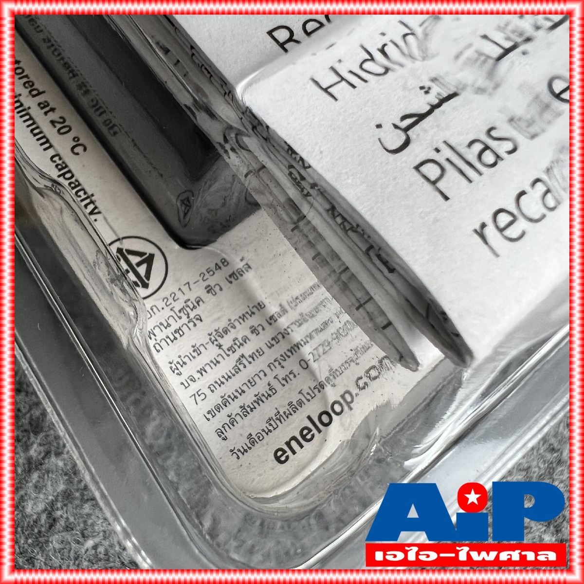 เครื่องชาร์จถ่าน สีดำ แถมถ่าน4ก้อน ชาร์จ2ชม. panasonic eneloop pro smart and quick charger 2HR K-KJ55HCC40T เครื่องชาร์จถ่าน ของแท้ K KJ 55 HCC 40 T +++