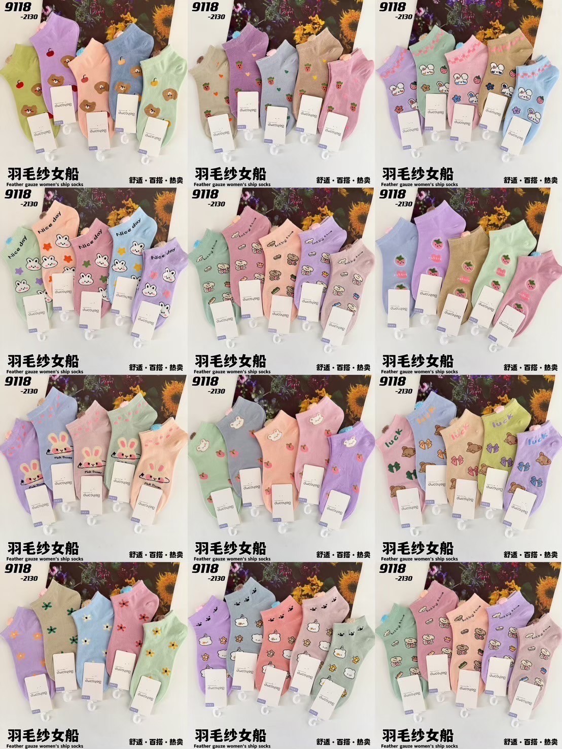 ถุงเท้าตาตุ่มสดมีหู/10คู่ BH-9118(ราคาต่อแพ็ค)