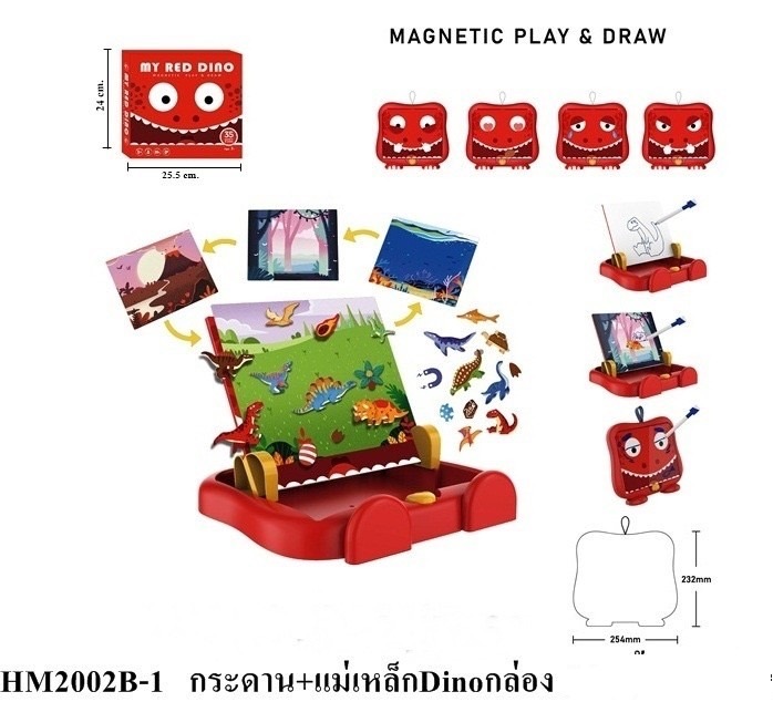 HM2002B-1-2-8 ของเล่นเด็กกระดานแม่เหล็ก ชิ้นละ