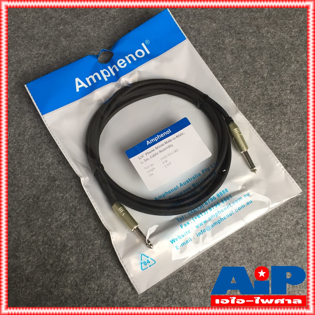 3เมตร AMPHENOL สาย PHONE MONO หัวท้าย 3เมตร CA33-33-C-003 สายไมค์ โมโนหัวท้าย MIC - MIC เอไอ-ไพศาล