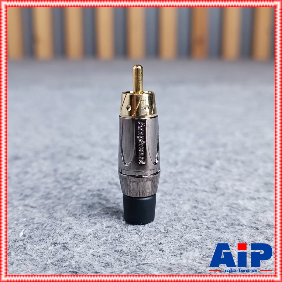 ปลั๊ก RCA AMPHENOL ACPL-CBK สีCHROME คาดดำ P.RCA RCAดำขั้วทอง ACPL CBK ปลั๊กอาร์ซีเอ เอไอ-ไพศาล